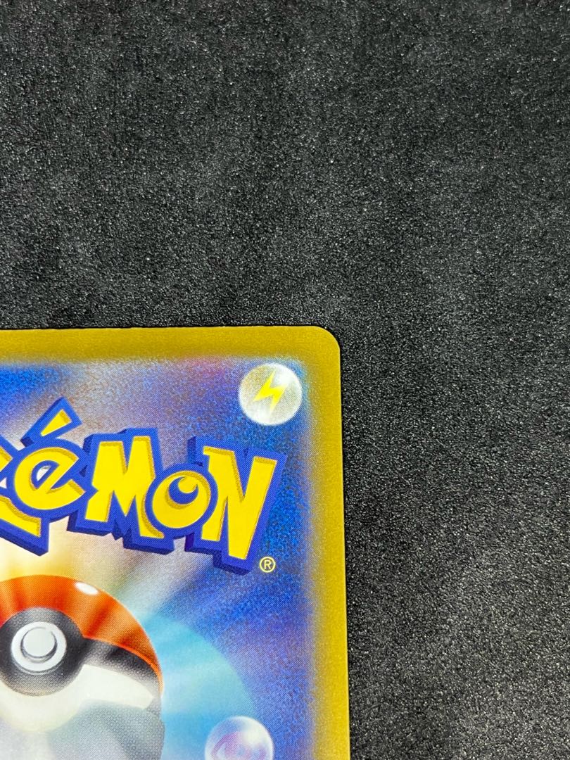 Beach court UR 091/062