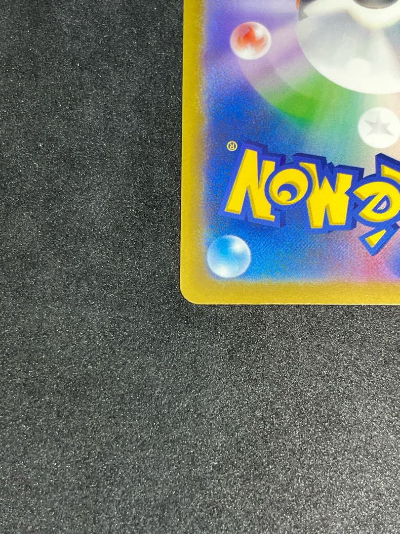 Beach court UR 091/062