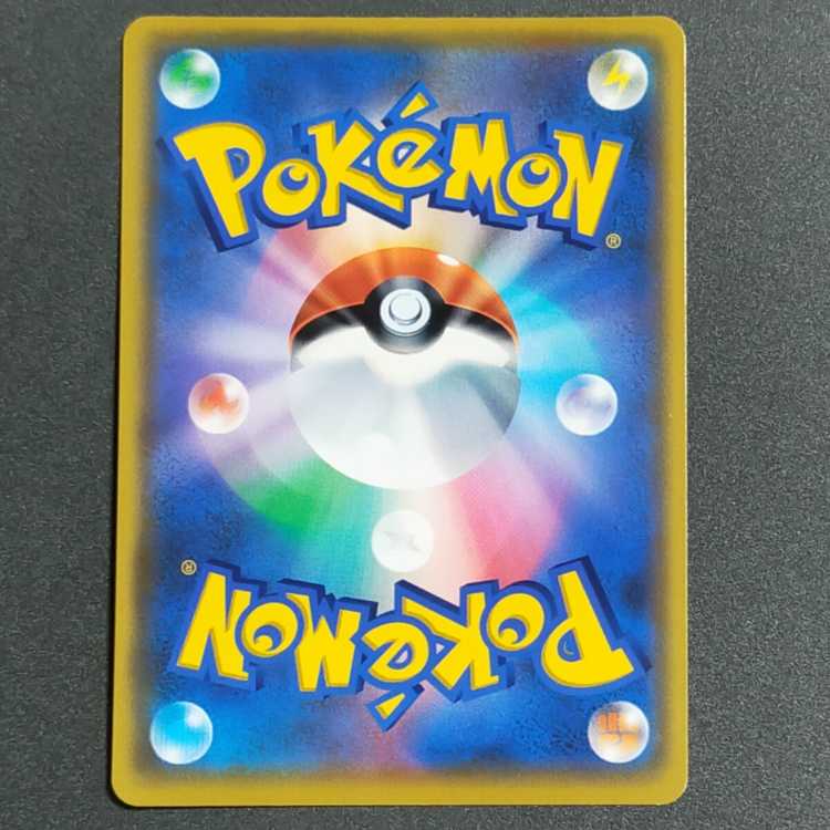 JolteonVMAX (SA spec) summer poker PROMO 188/S-P hr sa authentic