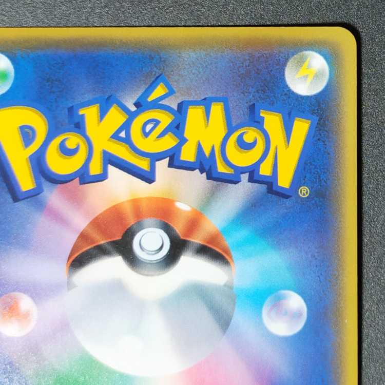 JolteonVMAX (SA spec) summer poker PROMO 188/S-P hr sa authentic