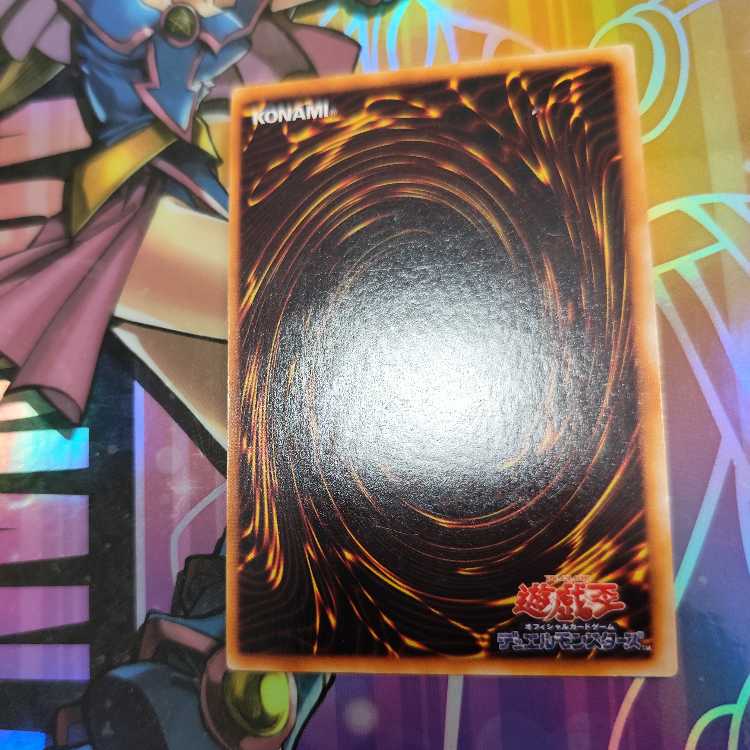 Exodia the Forbidden One Secret Rare 005