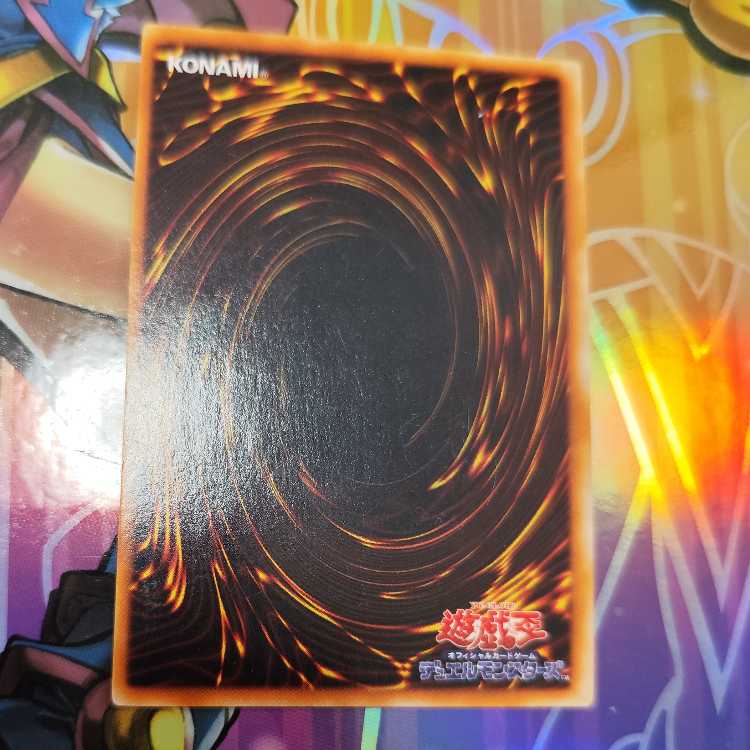 Exodia the Forbidden One Secret Rare 005