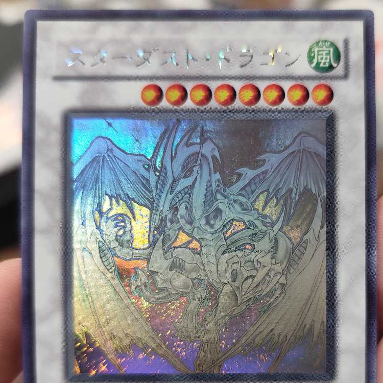 Stardust Dragon Holographic Rare JP040 Search Word（ Relief Ultimate)