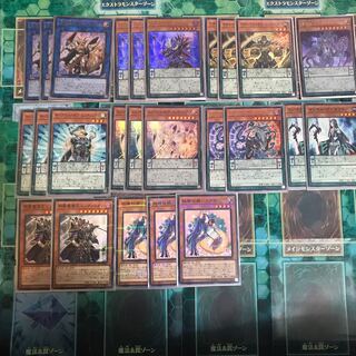 Endymion! Gutsy Construction "Cheap"