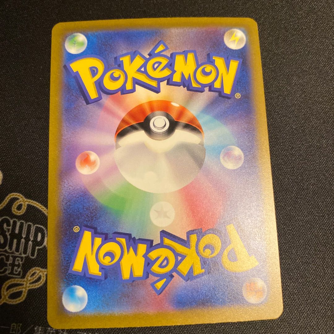 Eiscueex SAR 133/108