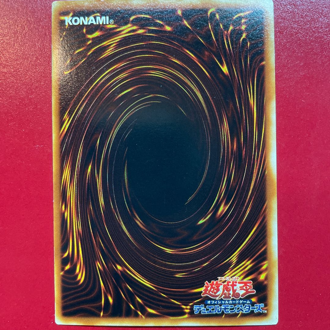 Winged Kuriboh LV9 Ultra Rare JP001