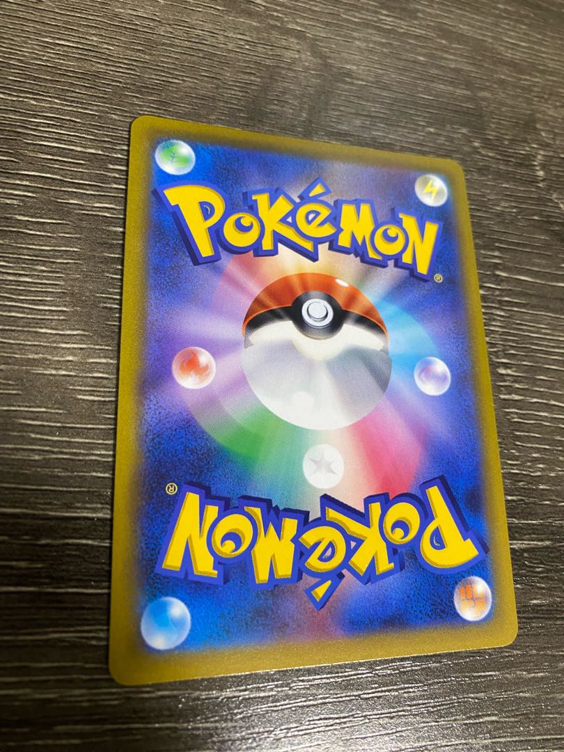 Hamana's backup SR 116/100