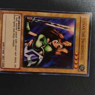 Kanan the Swordmistress Umi Outer Edition Ultra