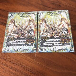 Sabbagh DG SE M1(secret)1/M1