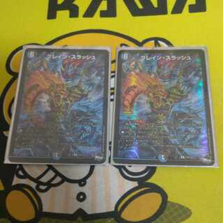 Special Price Lowest Price Bulette n Slash R Promo P40/ Y22