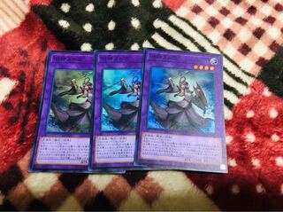 旧神ヌトス 3枚