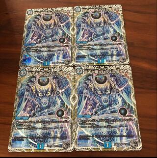 Ga-lumise, swastika under the moon (silver treasure)