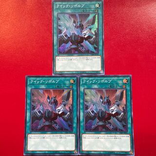 Quick Launch Super Rare JP056