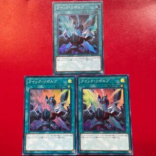 Hh 1 Ih 2 クイック・リボルブ スーパーレア JP056