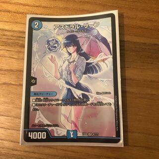 アストラルリーフbbp