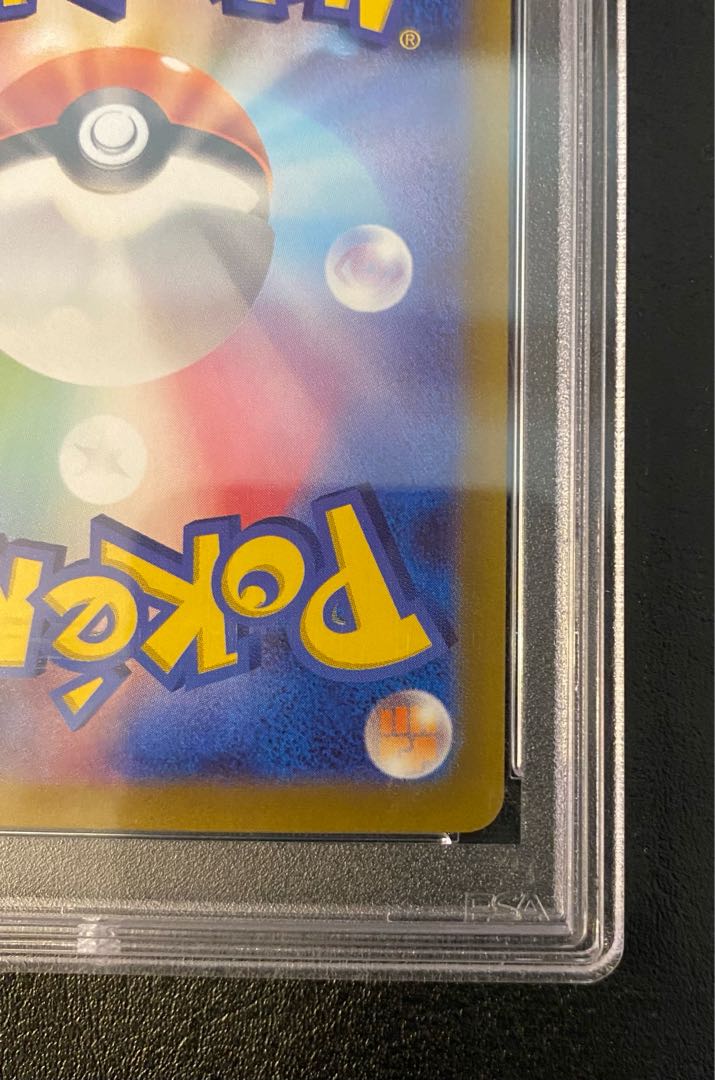 Pokemon 【PSA10鑑定品】セレナ【SR】{081/068} : 南葉ネット