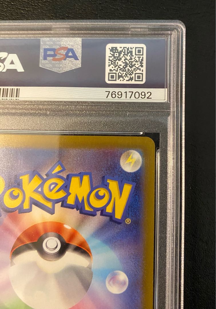 PSA10] Serena SR 081/068