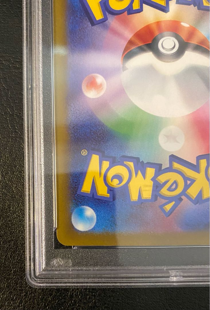 PSA10] Serena SR 081/068