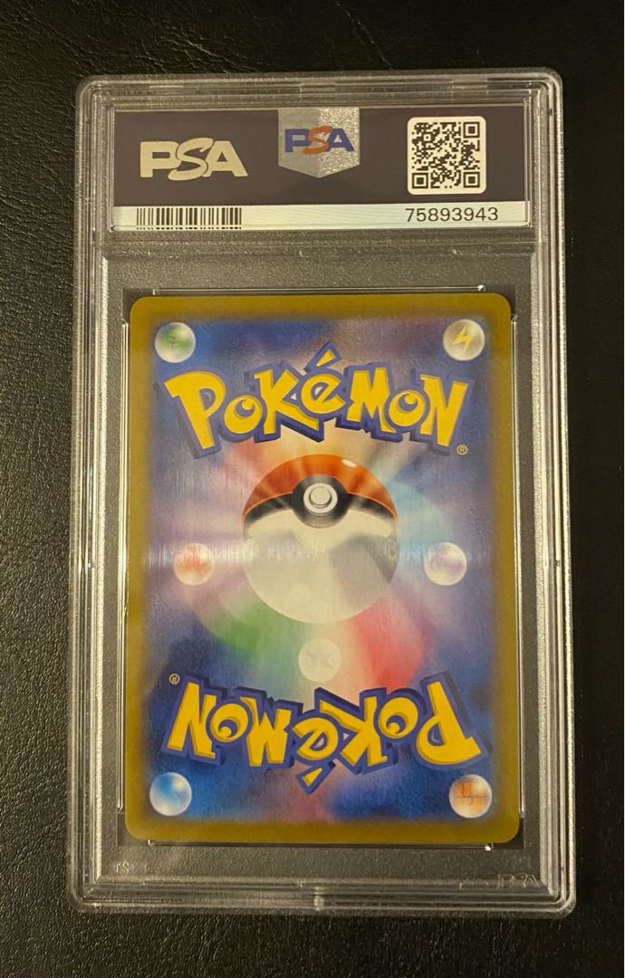 [PSA10] Acerola's Foresee SR 255/184