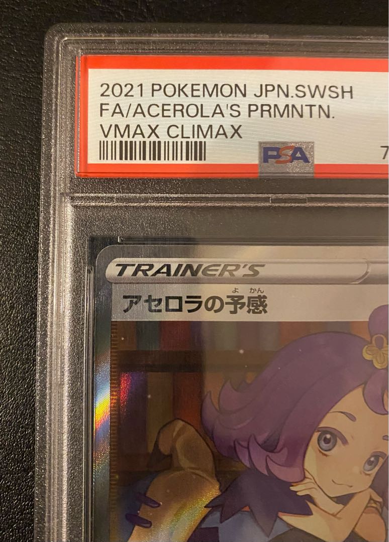[PSA10] Acerola's Foresee SR 255/184