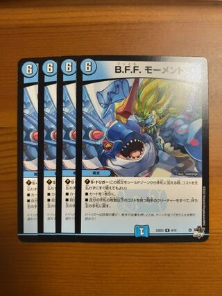 B.F.F. Moment R 15/95