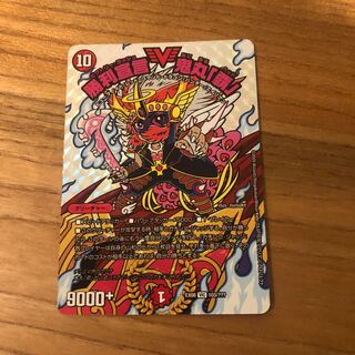 勝利宣言 鬼丸「覇」bbp