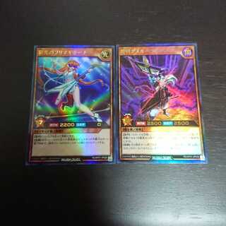 プリマギターナ ヤメルーラ