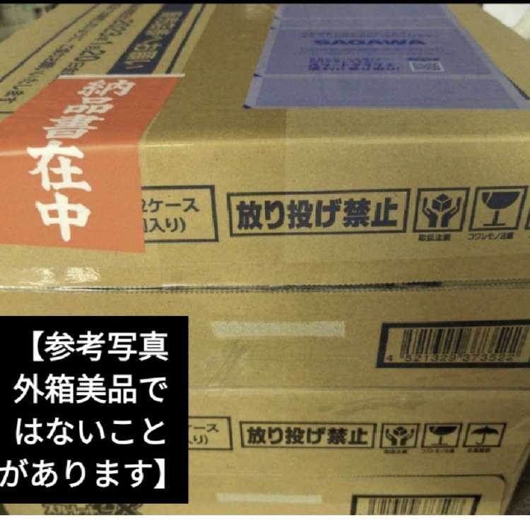 【最安在庫ラスト】6/6発送 正規カートン 各12box シュリンク付き 拡張パック ブラックボルト ホワイトフレア 未開封BOX sv11 計24BOX Black Bolt  White Flare ★ カードファイルセット同梱可能 24BOX