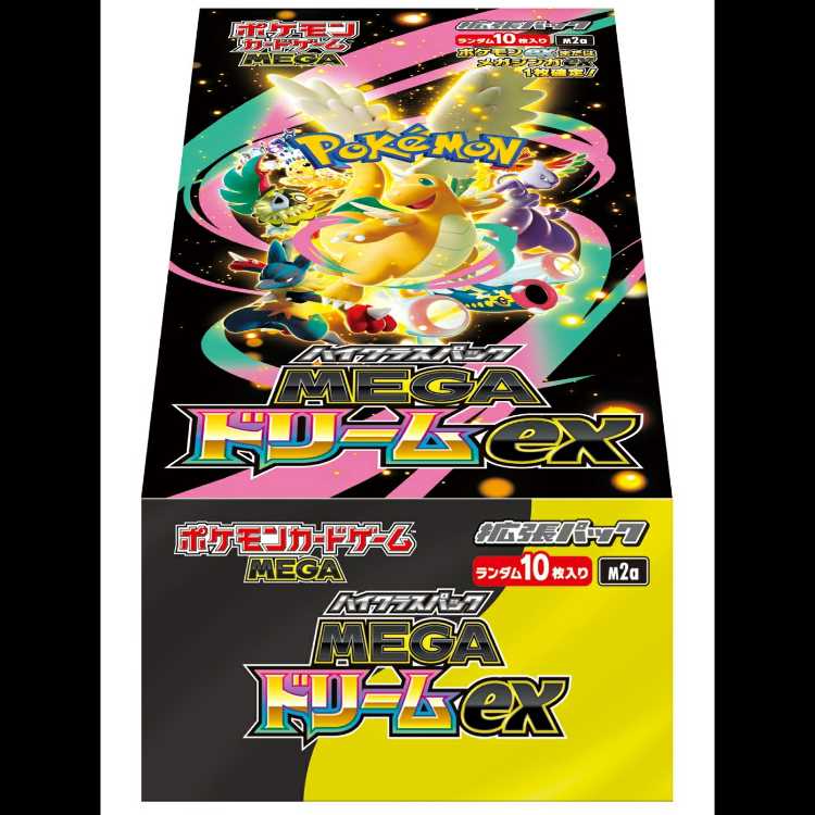 ハイクラスパック MEGAドリームex 未開封BOX  8BOX