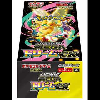 ハイクラスパック MEGAドリームex 未開封BOX  8BOX