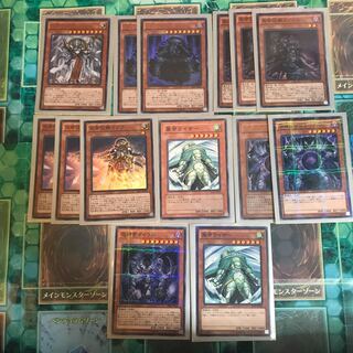 0帝！ガチデッキ構成『格安』