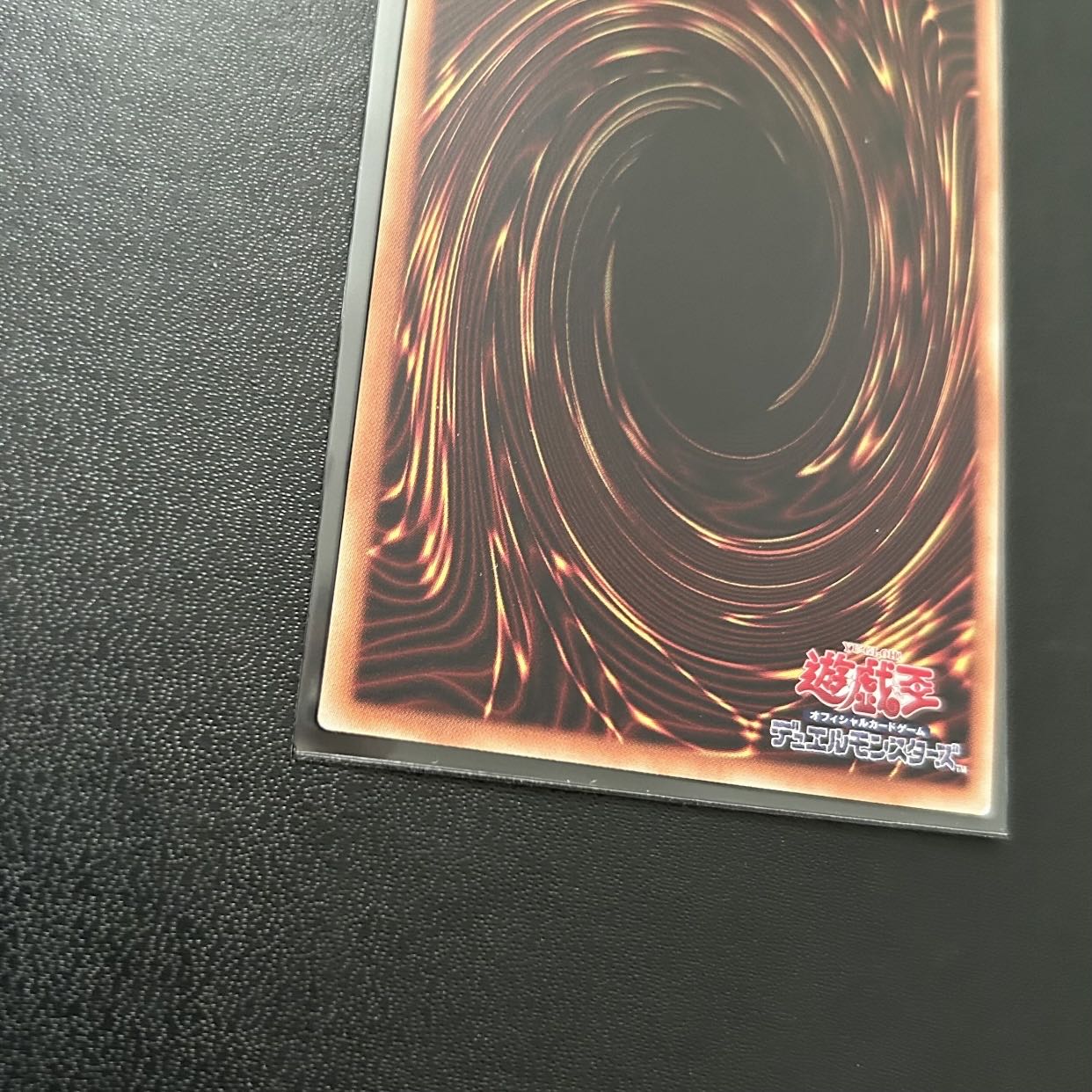 Yu-Gi-Oh! Eve, the Goddess Child of the Grail 20th Secret Rare