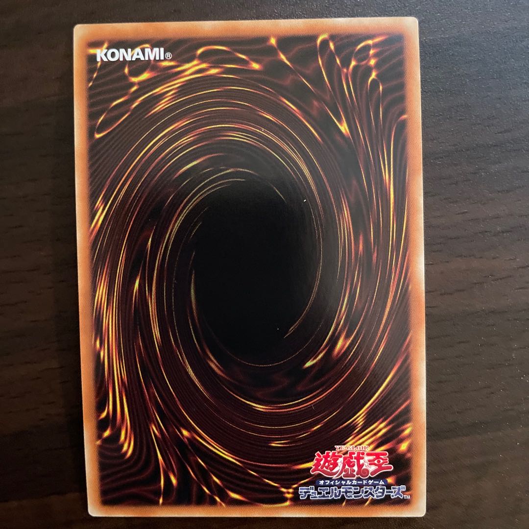 Ash Blossom & Joyous Spring Secret Rare JP016