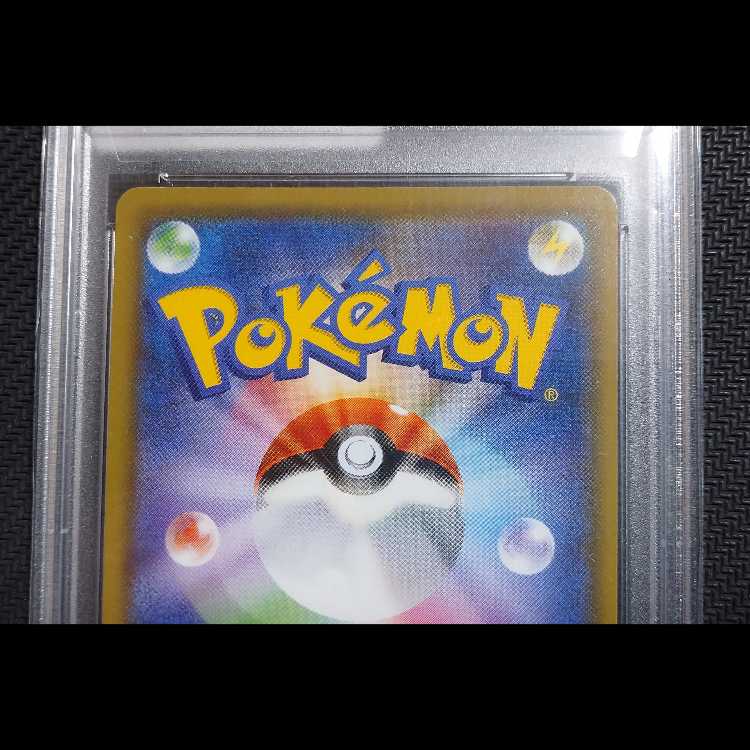 Gardevoir & SylveonGX SR 061/055 1枚