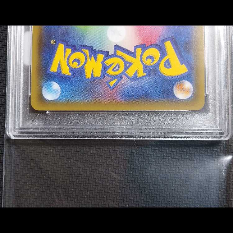 Gardevoir & SylveonGX SR 061/055 1枚