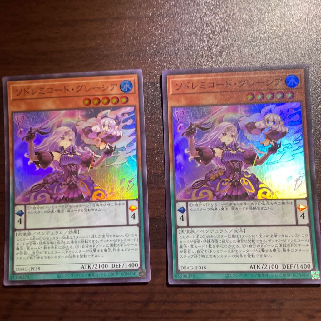 SolSolfachord Gracia Super Rare JP018