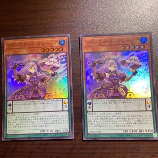 ソドレミコード・グレーシア スーパーレア JP018