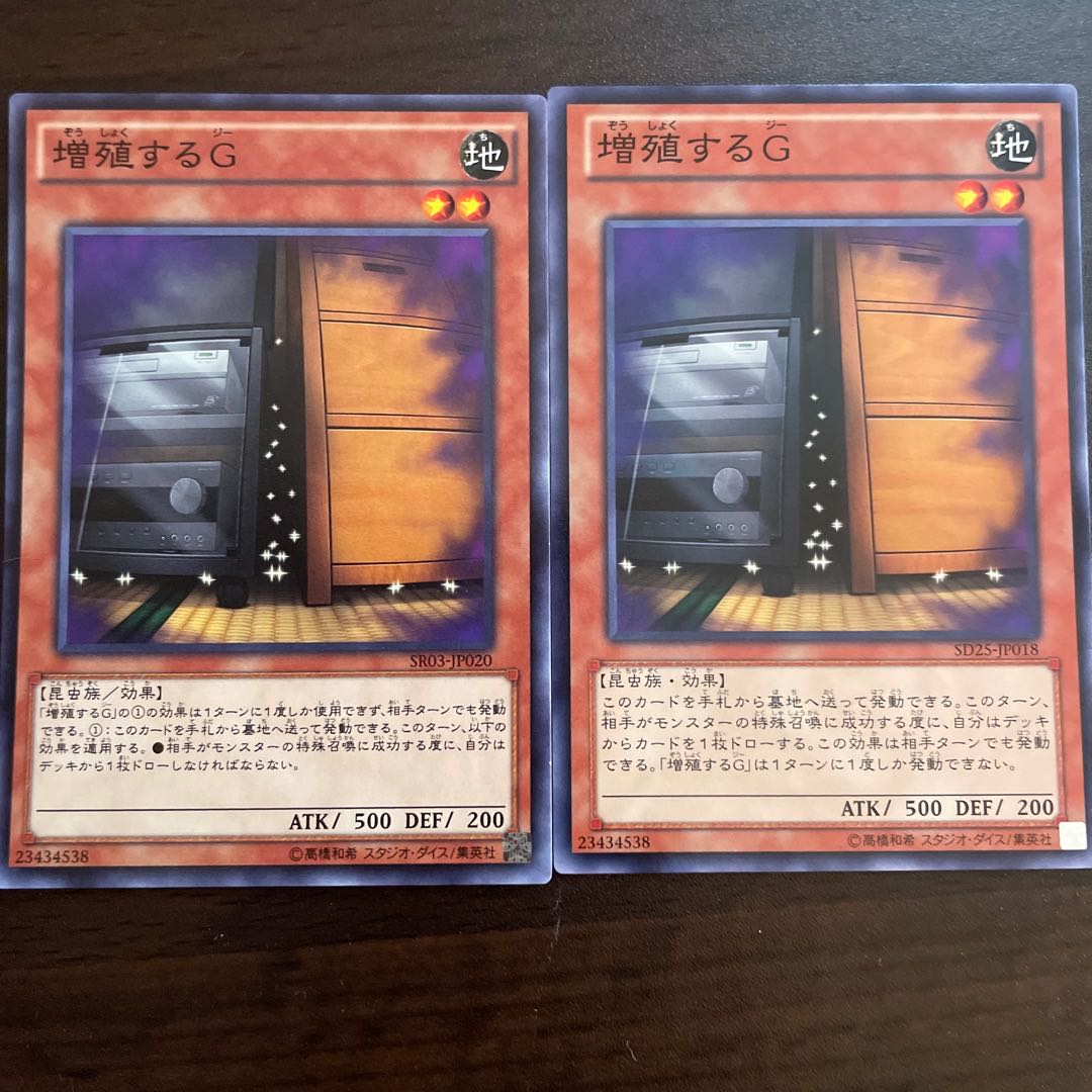 Maxx "C" Normal JP020