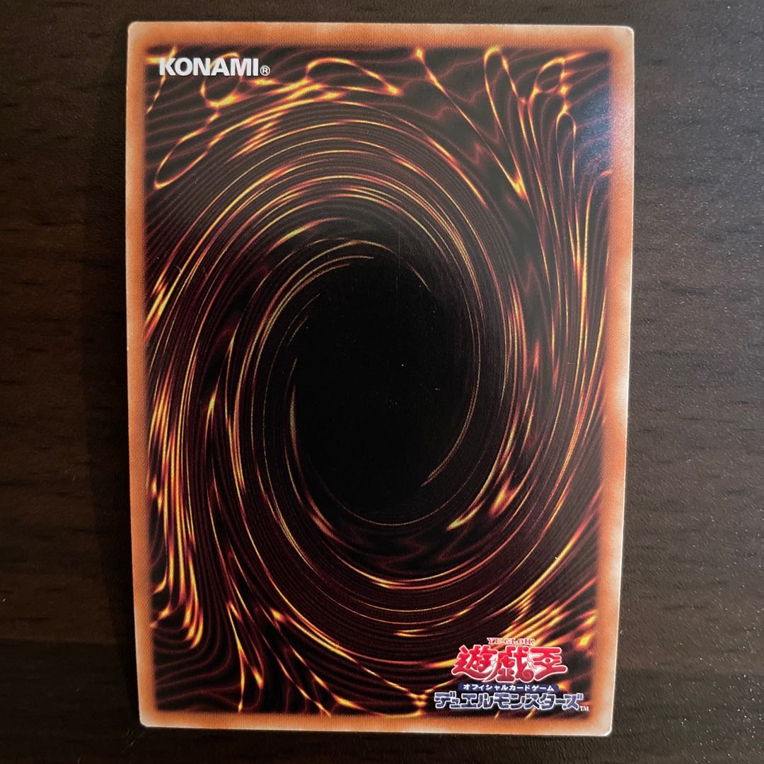 (Year-end and New Year Sale: 2,650 yen → 2,120 yen)Divine Arsenal AA-ZEUS - Sky Thunder Ultra Rare JP045