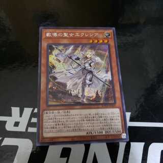 教導の聖女エクレシア　シークレット