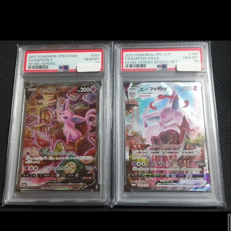 Lillie's Decision SAR 091/063 Set