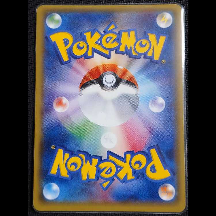 ポッチャマ CHR 052/049