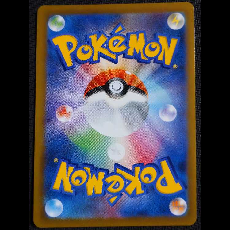 ポッチャマ CHR 052/049