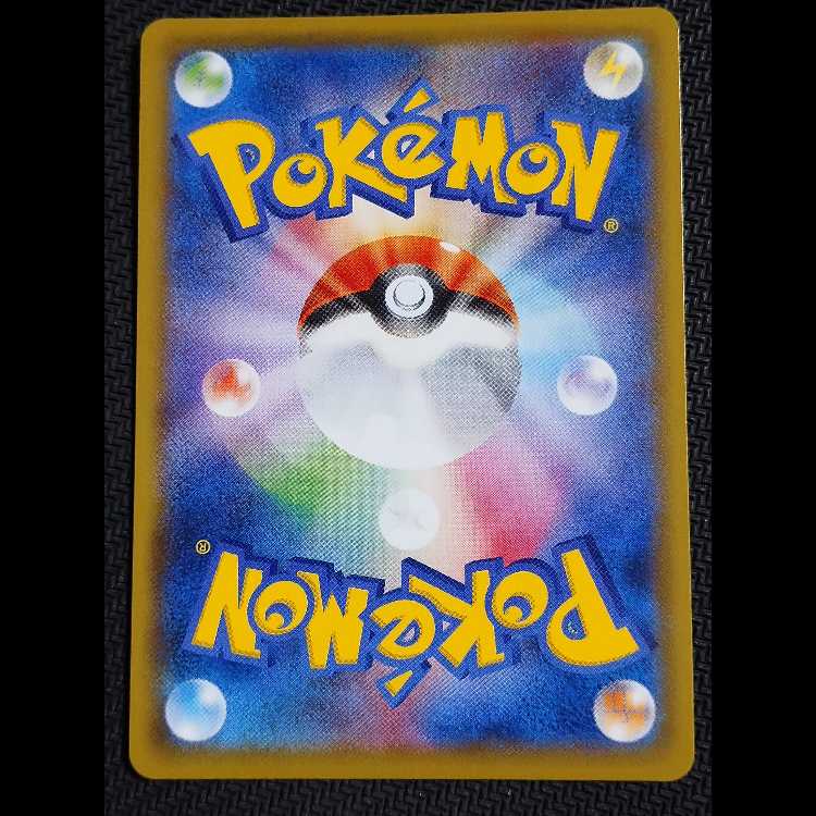 ポッチャマ CHR 052/049