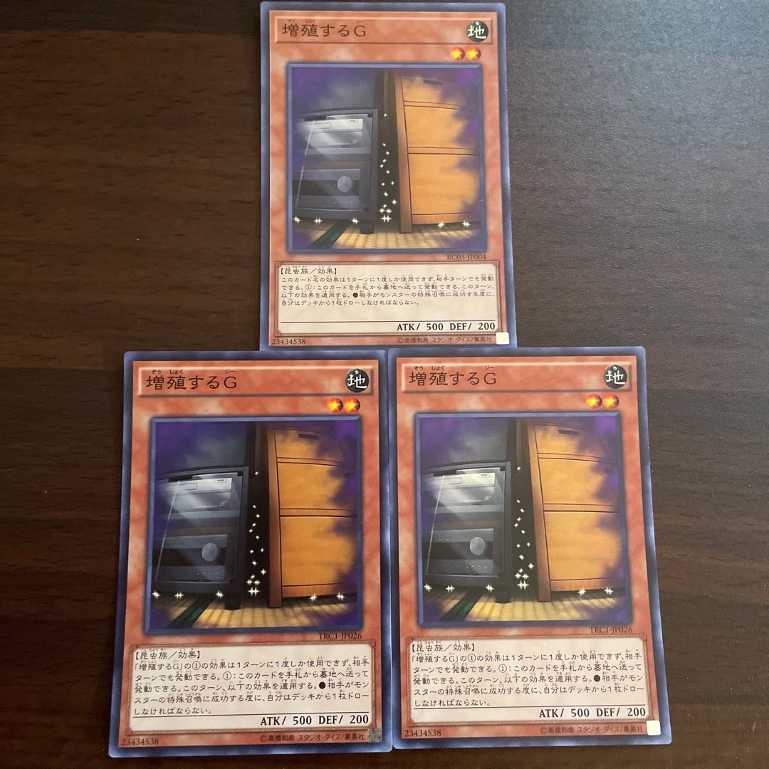 Maxx "C" Super Rare JP004