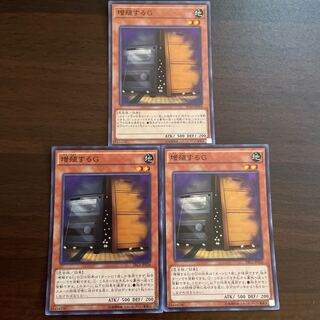 Maxx "C" Super Rare JP004