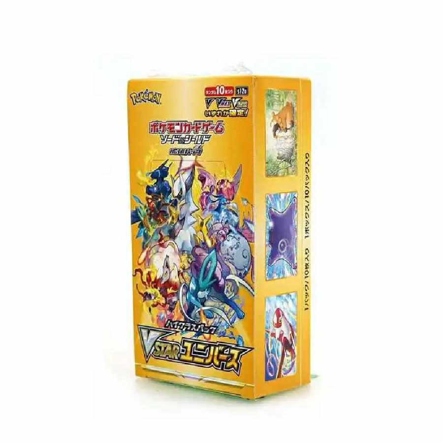 High Class Pack VSTAR Universe Unopened Box 3BOX