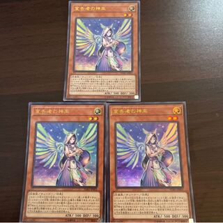 Diviner of the Herald Ultra JP001