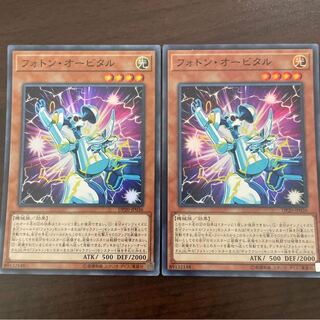 Photon Orbital Super Rare JP036