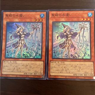 Water Master of the Holy Temple JP026